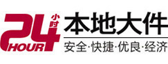 临潼大件起重吊车出租有限公司 